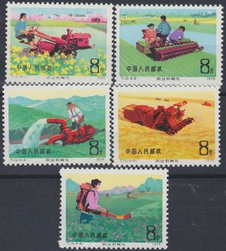 20) China 1975 Mechanised Farming Never Hinged Complete Set - Perfect