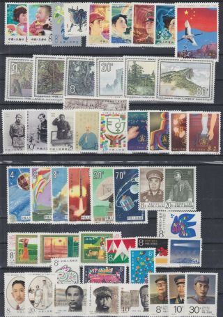 3) China 1984 / 1986 Never Hinged Complete Sets - Perfect