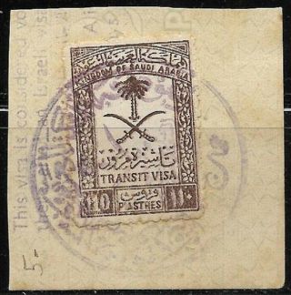Kingdom Of Saudi Arabia Old Fiscal Stamp Transit Visa 110 Piasters On Cutout