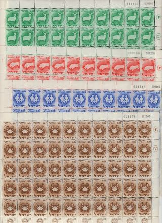 Israel 1961 Zodiac Set Of 12 Full Sheets,  3 £1 Sheets,  2 Tete Beche Sheets