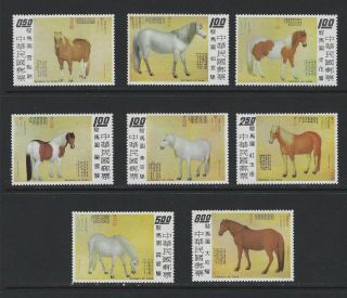 China Taiwan 1973 Horse Paintings Mnh