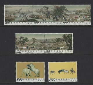 China Taiwan 1970 Paintings Of One Hundred Horses Mnh