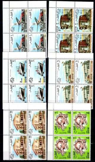 Qatar 1970 Upu Complete Set In Corner Marginal Blocks Of Mnh Stamps Un/m