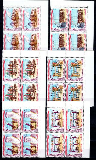 Qatar 1969 Scout Complete Set In Corner Marginal Blocks Of Mnh Stamps Un/m