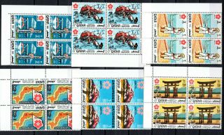 Qatar 1970 Japan Exhibition Complete Set In Corner Marginal Blocks Of Mnh Stamps