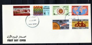 Qatar 1974 World Population Year Fdc First Day Cover