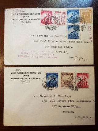 Manchukuo China Japan Stamps - Harbin Cancels - Executive Order 8389 Stamped