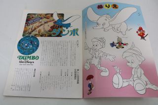 DUMBO and PINOCCHIO Japan Movie Program Pamphlet p736 2