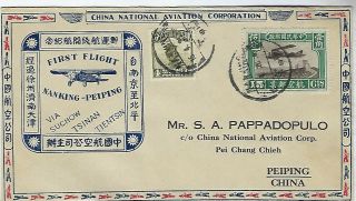 China 1931 First Flight Nanking To Peiping Illustrated Cover