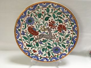 Vintage Icaros Ikaros Pottery Hand Painted Rhodes Greece Plate Deer Floral 12”