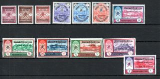 Oman,  1971,  Scarce Full Set Overprinted Definitives,  Mnh