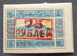 Azerbaijan 1919 Regular Issue,  5 R,  Bogus Overprint,  Mh
