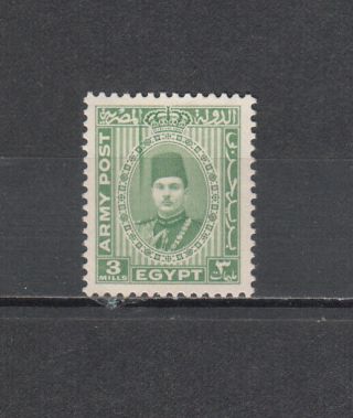 Egypt 1939 King Farouk Army Post 3 Mills " Doctor Blade Flaw " Unrecorded Unm