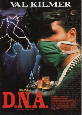 D.  N.  A.  (the Island Of Dr.  Moreau) Japanese Souvenir Program 1996,  Marlon Brando