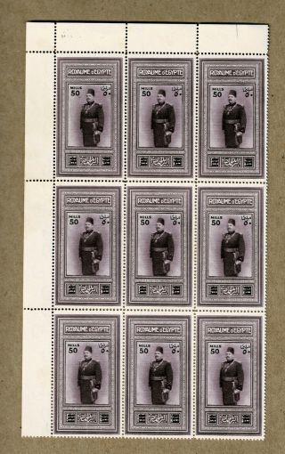Egypt 1932 King Fouad 50 Pi.  Surcharged 50 Mill.  Block Of 9 Mnh Vf