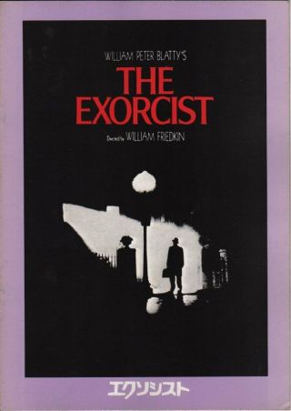 The Exorcist Japanese Souvenir Program 1974,  William Friedkin,  Linda Blair