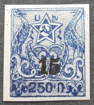 Armenia 1922 - 1923 Regular Issue,  Handstamp Surcharge,  15 Kop / 250 R,  Signed Mh