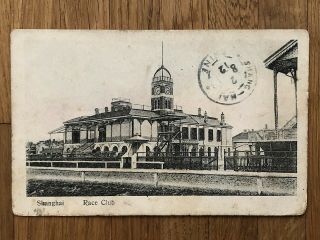 China Old Postcard Shanghai Race Club 1912