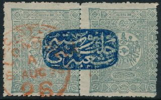 Syria - Alep (?) Ottoman Negative Mark On Pair To Be Identified. ,  See.  E444