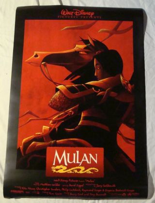 Walt Disney Mulan Movie Poster Ds One Sheet