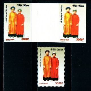 N.  1015 - Vietnam - Proof - Gutter Stamps - Vietnamese Women 