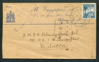 1945 Malaya Japanese Occup.  Japan 8c Stamp On Censor Cover Bentong To Malacca