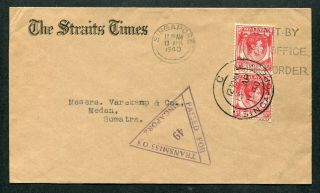 1940 Malaya S.  S.  2x 6c Stamp On Passed For Transmission Cover Singapore To Medan