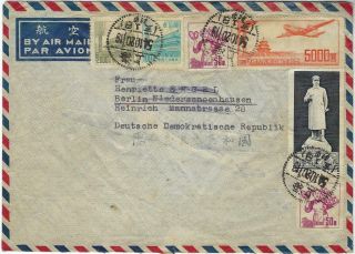China Prc 1954 Airmail Cover Peking To East Germany With Mixed Issues Plus Air