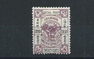 1893 China Shanghai Coat Of Arms 20c Mauve Og H Chan Ls156 $16