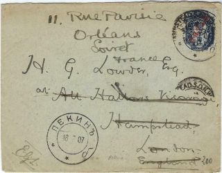 China Russian Post Office 1907 Cover Peking To London Redirected To France