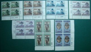 Egypt 1953 King Farouk Full Set Blocks Of 4 Ovpt Palestine On 1948 Stamps 2