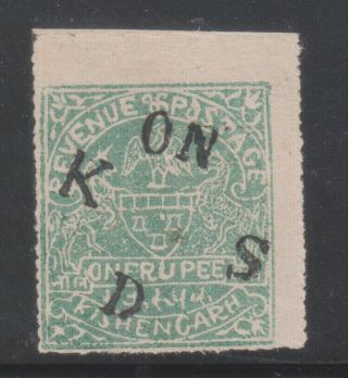 India Kishangarh 1917 - 18,  1re.  Dull Green Sg012 Mnh Stamp Rare.