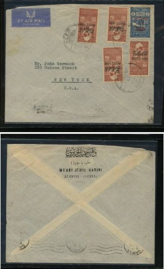 Syria 5 Overprinted Stamps On Cover To Us Ex1109