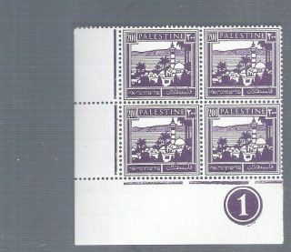Israel Palestine Brit Mandate Pict Stamps 200m Plate Block Mnh Lot 1