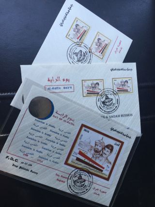 Iraq Stamps - 3fdcs - Anti Israel - Palestine - Saddam Husain - Dome Of The Rock