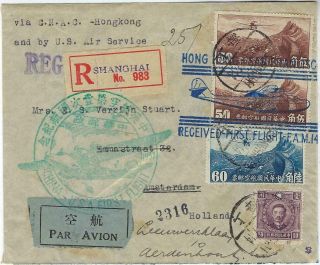 China 1937 Registered Airmail Cover Shanghai To Holland Via Usa
