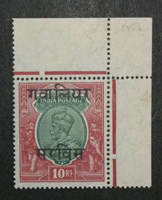 Momen: India Gwalior Sg O72 1932 Og Nh £250,  Lot 5964