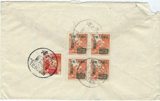 China Prc 1950 Airmail Cover Tientsin To York,  Unit Surcharges