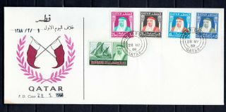 Qatar 1968 Shaikh Bin Ali Definitive Fdc First Day Cover With Umm Said Cds