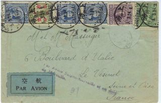 China 1934 Shanghai To France Airmail Cover Via Saigon