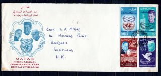 Qatar 1966 Co - Operation Day Fdc First Day Cover Umm Said To Scotland Uk