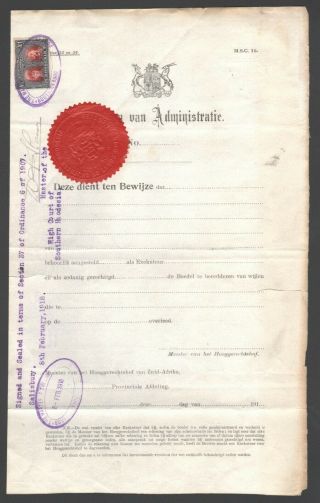 1917 RHODESIA £1 ONE POUND DOUBLE HEAD - High Court Doc - South Africa FEB 1917 2