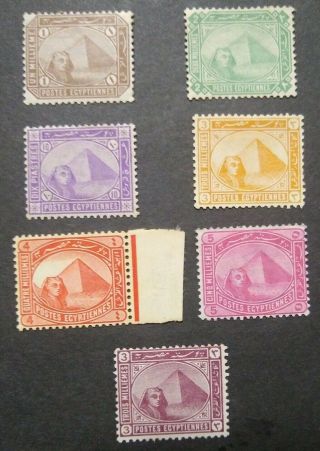 Egypt 1888 Full Set 7 Perf Stamps Sc 43 - 49 Scv $66 Mnh/ Mh Og Wmk 118 Rare