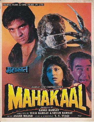 Mahakaal (1998) Horror Press Book Bollywood Tulsi Ramsay