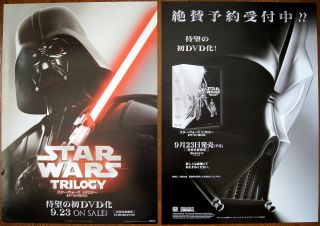 Set Of 2 George Lucas Star Wars 2004 Japanese 