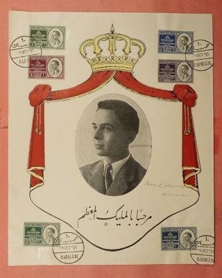 1953 Jordan Fdc Sheet King Hussein 127484