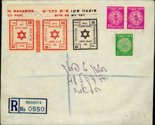 Israel Palestine 16.  5.  1948 Interim Period Nahariya Emergency Mail.  Cover.  $200