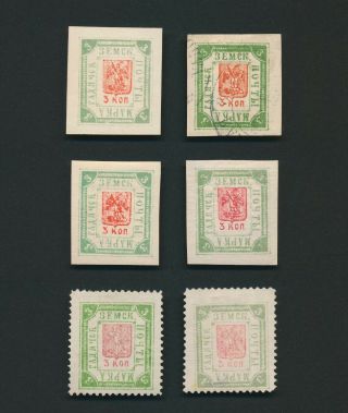 Russia Zemstvo Stamps 1892 - 1898 Gadiach 3k Issues Ch 28/31b,  Magnificent,  Vf