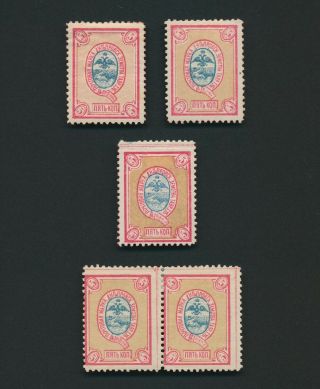 Russia Zemstvo Stamps 1885 Dneprovsk Study Of 5k Perf 11.  5,  Ch 8,  8a,  8b,  Vf