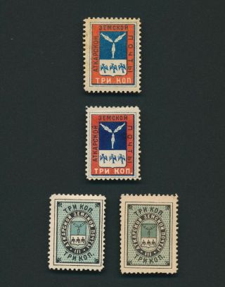 Russia Zemstvo Stamps 1882 - 1885 Atkarsk Ch 9 11 12 Shades,  Og Vf